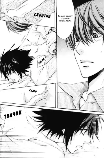 [Nekota Yonezou - Yamada Sakurako] Say my Name Fhentai - Page 23