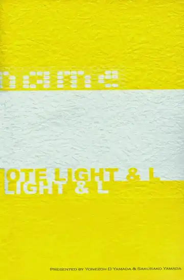 [Nekota Yonezou - Yamada Sakurako] Say my Name Fhentai - Page 31