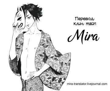 [Nekota Yonezou - Yamada Sakurako] Say my Name Fhentai - Page 32