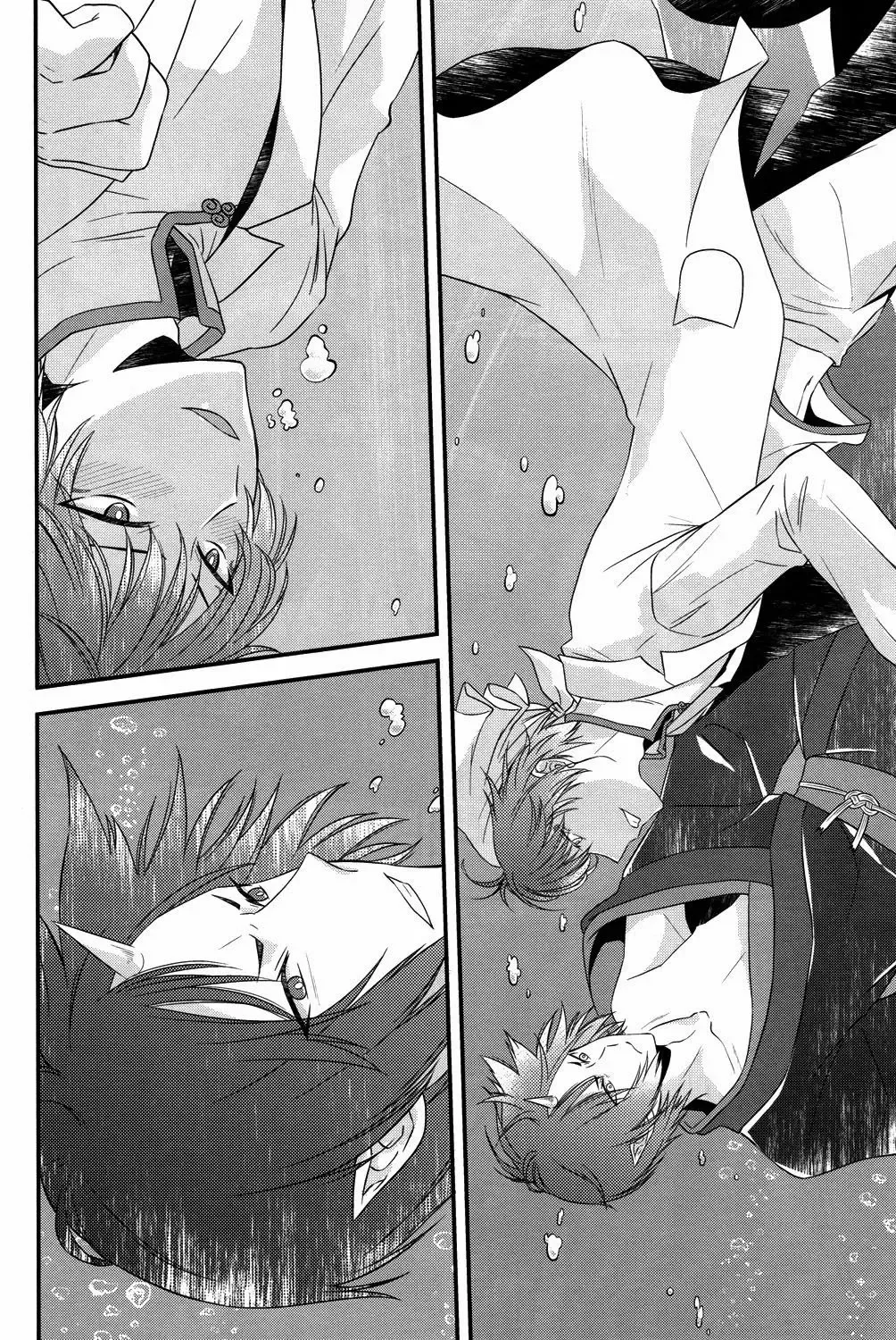 [Mayoko] Warau Kado ni wa Fukukitaru Fhentai - Page 21