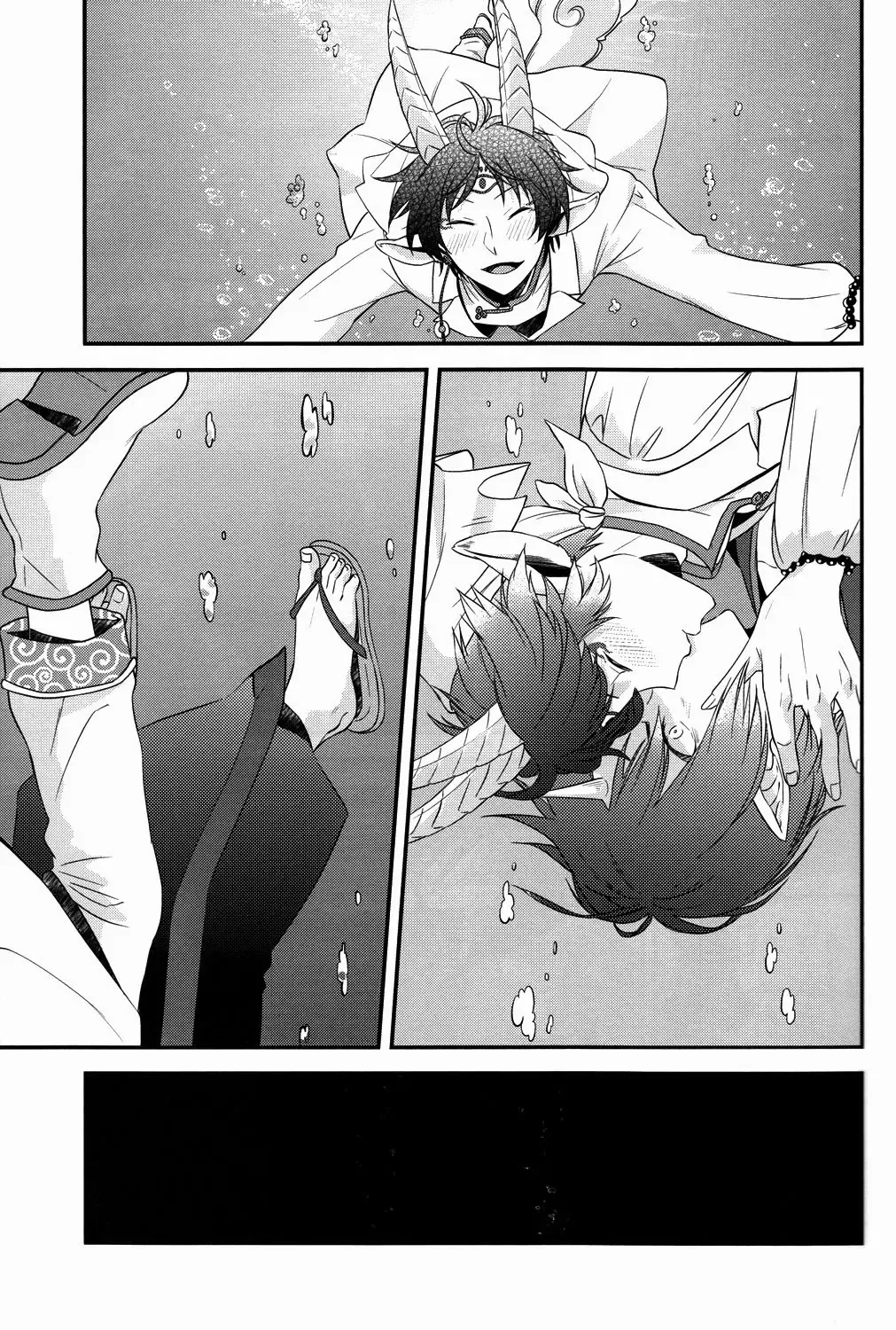 [Mayoko] Warau Kado ni wa Fukukitaru Fhentai - Page 22