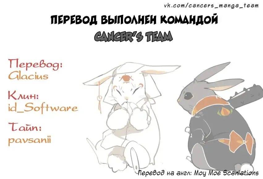 [Mayoko] Warau Kado ni wa Fukukitaru Fhentai - Page 32