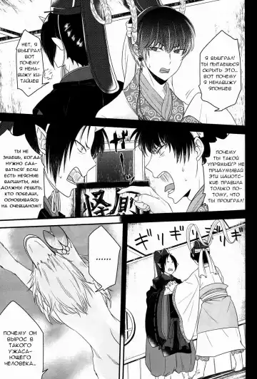 [Mayoko] Warau Kado ni wa Fukukitaru Fhentai - Page 10