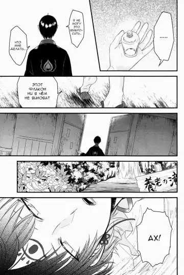 [Mayoko] Warau Kado ni wa Fukukitaru Fhentai - Page 16