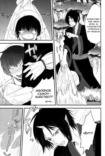 [Mayoko] Warau Kado ni wa Fukukitaru Fhentai - Page 20