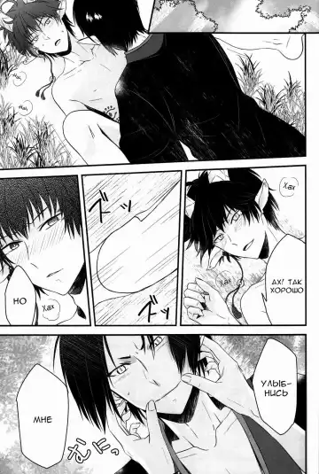 [Mayoko] Warau Kado ni wa Fukukitaru Fhentai - Page 26