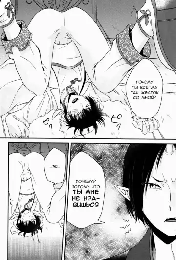 [Mayoko] Warau Kado ni wa Fukukitaru Fhentai - Page 3