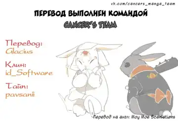 [Mayoko] Warau Kado ni wa Fukukitaru Fhentai - Page 32