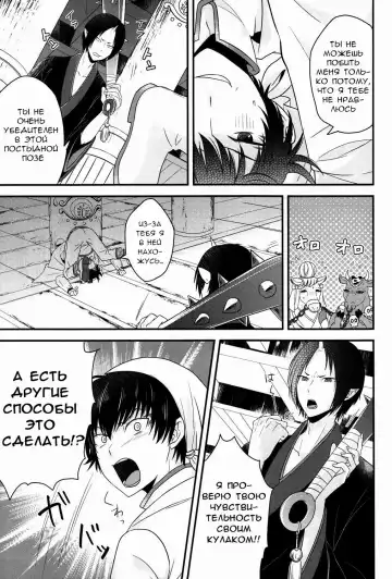 [Mayoko] Warau Kado ni wa Fukukitaru Fhentai - Page 4