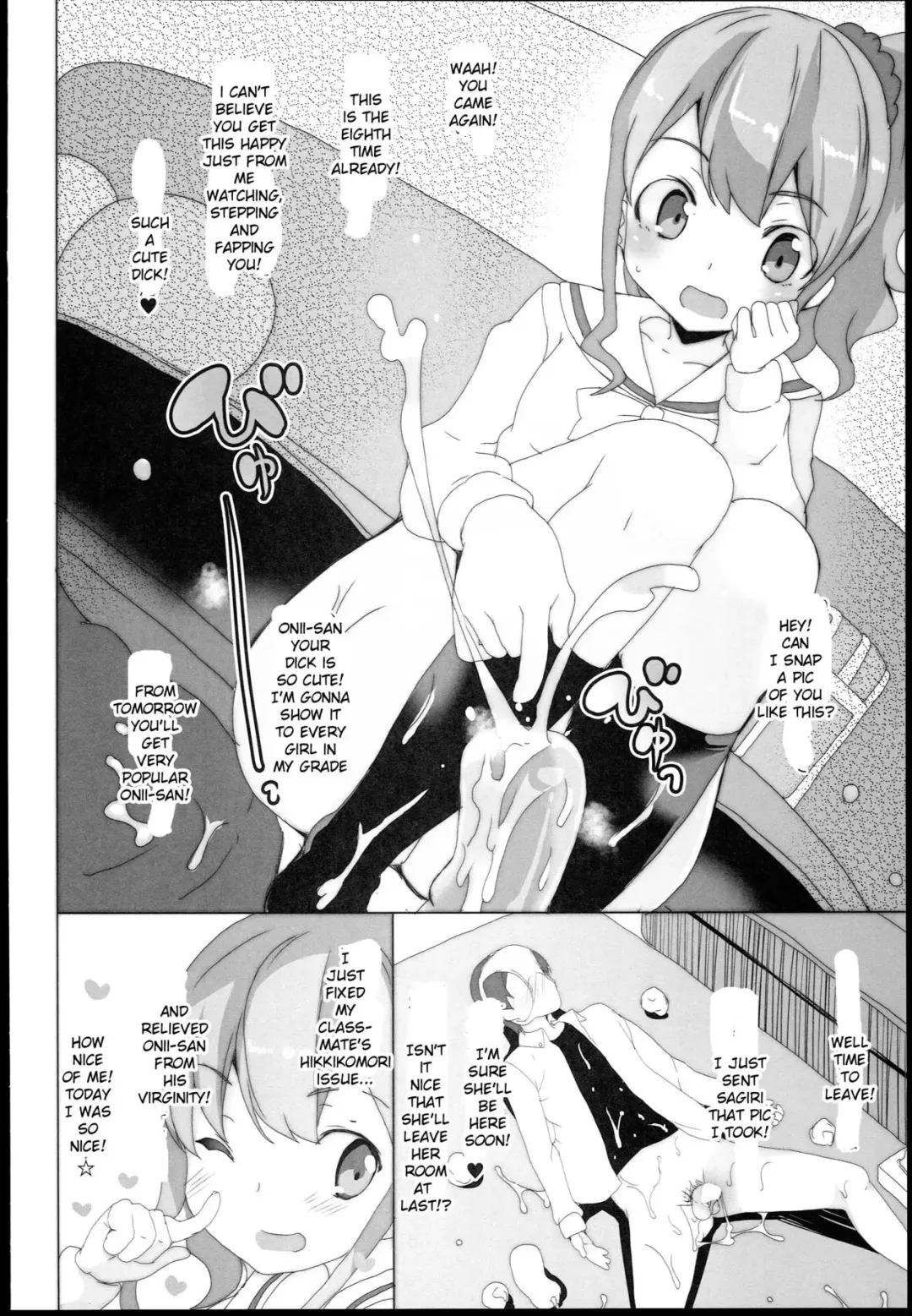 [Tanaka Decilitre] EroMan○ Sensei Fhentai - Page 25