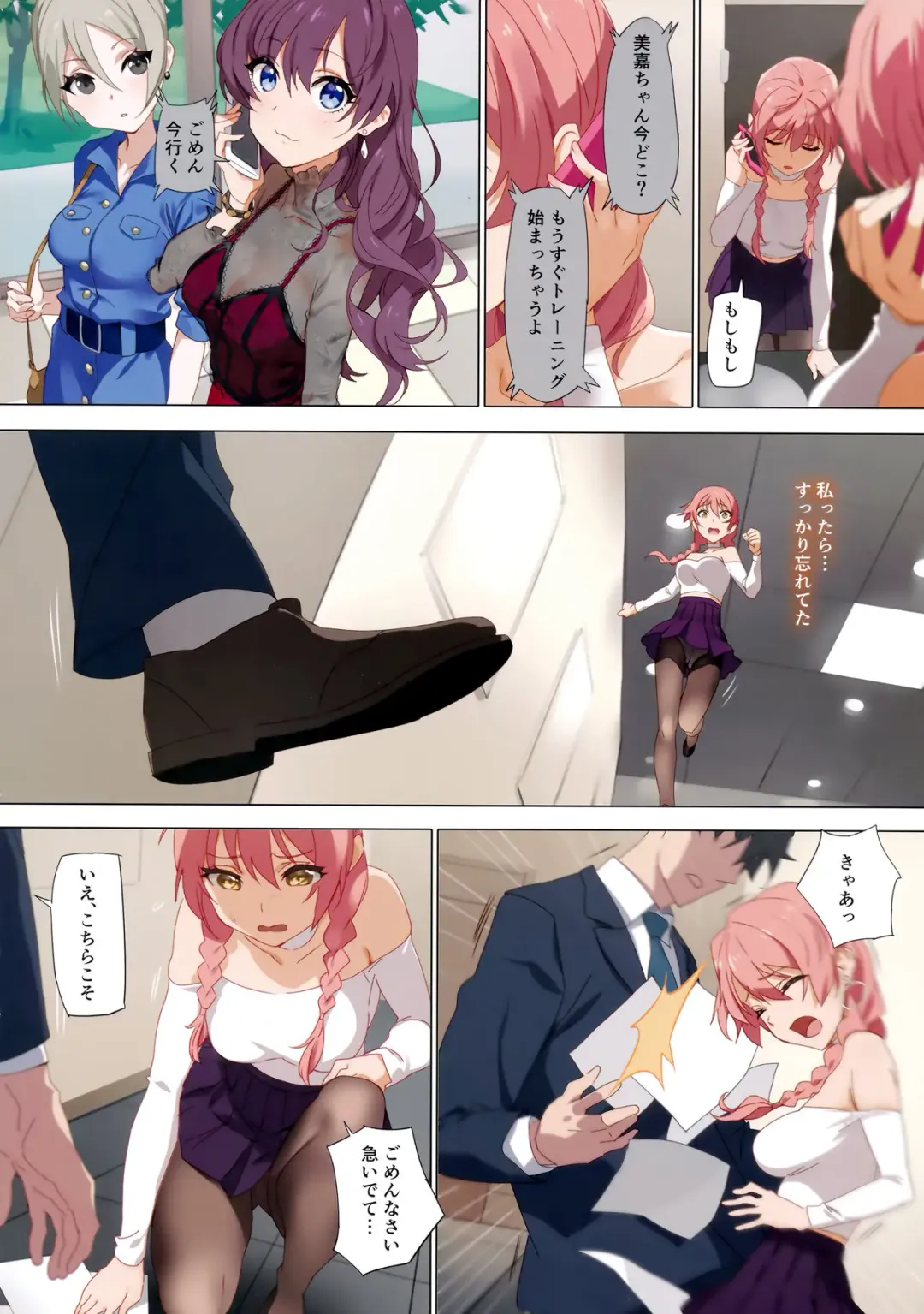 [Yd] Tokimeki Nioi Fhentai - Page 5