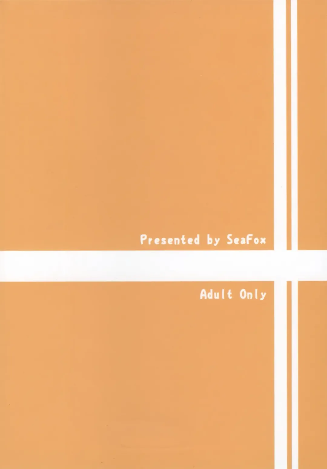 [Kirisaki Byakko - Poshi] Zero Maid Fhentai - Page 18