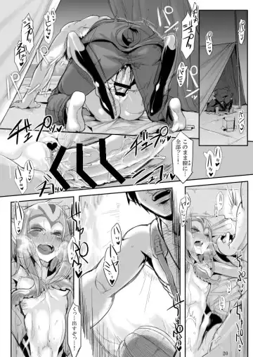 [Z-ton] Myu Hearts Fhentai - Page 19