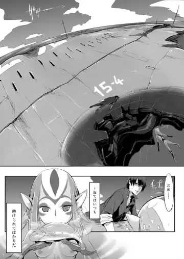 [Z-ton] Myu Hearts Fhentai - Page 6