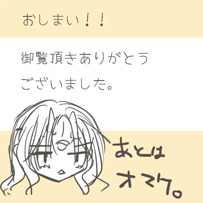 [Orenuma Tooko] Shoya Manga. Fhentai - Page 22