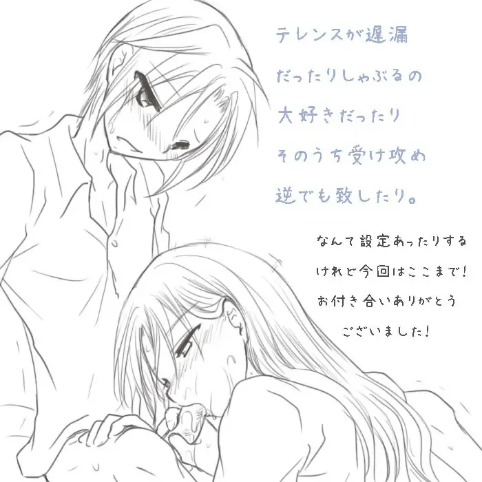 [Orenuma Tooko] Shoya Manga. Fhentai - Page 24