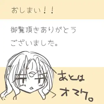 [Orenuma Tooko] Shoya Manga. Fhentai - Page 22