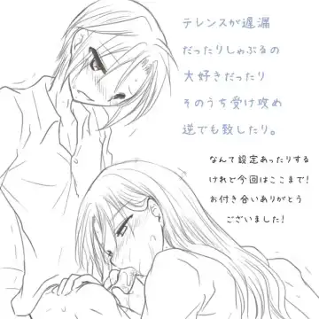 [Orenuma Tooko] Shoya Manga. Fhentai - Page 24