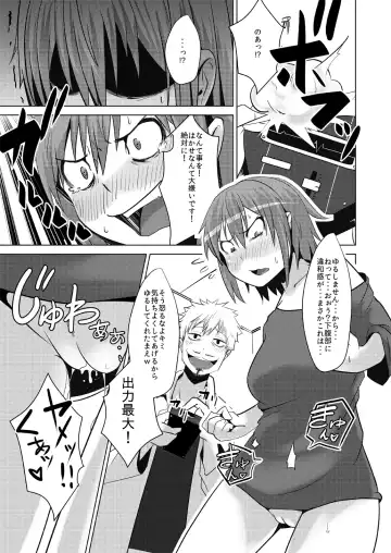 [Beco - Poriuretan] TSF de Jinsei Kawatta Fhentai - Page 10