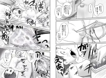 [Ogu] 3-sai kara no Oshikko Sensei-III Fhentai - Page 11