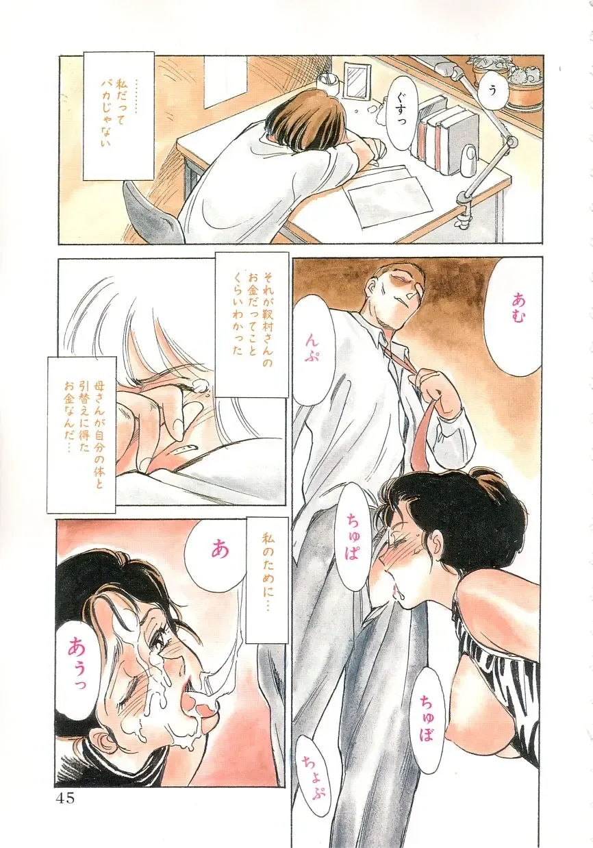[Suehirogari] Sexhibition Fhentai - Page 168