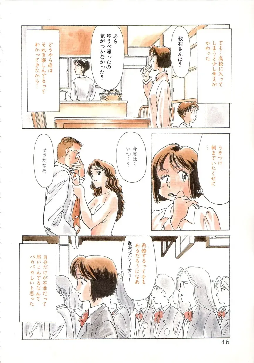 [Suehirogari] Sexhibition Fhentai - Page 169