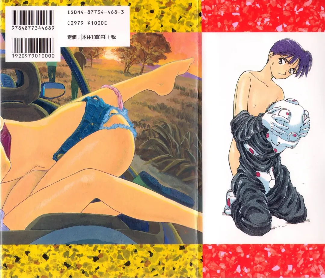 [Suehirogari] Sexhibition Fhentai - Page 174