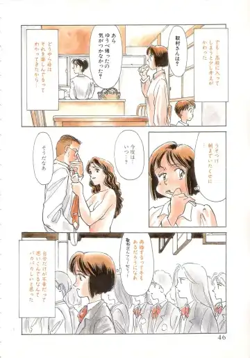 [Suehirogari] Sexhibition Fhentai - Page 169