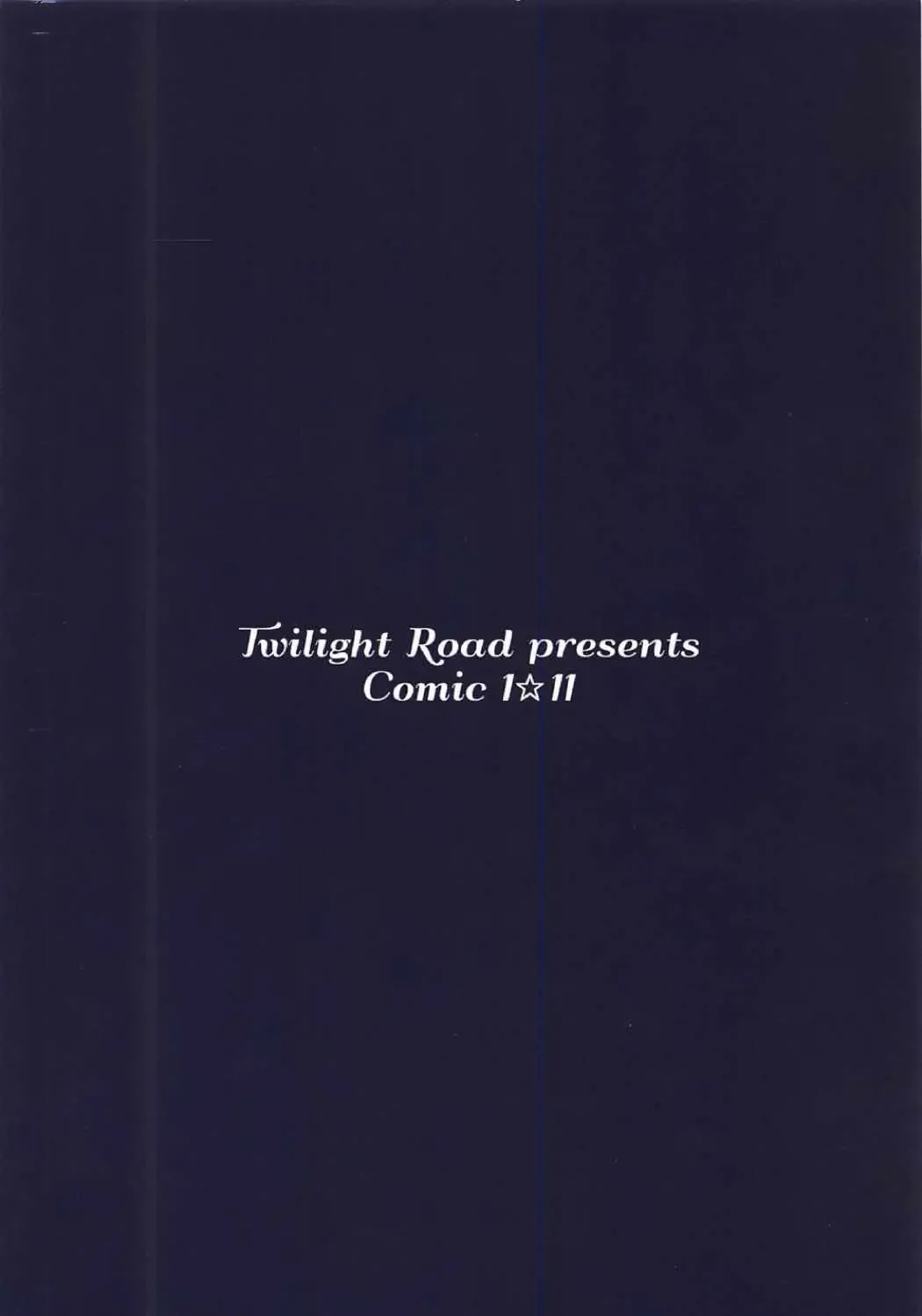 [Tomo] Ano... Teitoku? Bunny Girl wa Osuki desu ka? Fhentai - Page 14