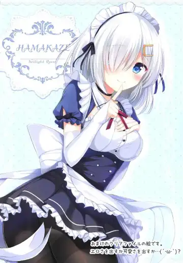 [Tomo] Ano... Teitoku? Bunny Girl wa Osuki desu ka? Fhentai - Page 11