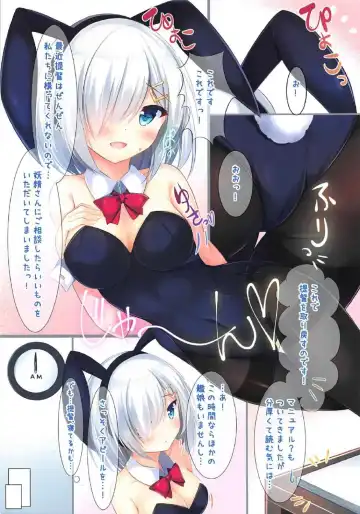 [Tomo] Ano... Teitoku? Bunny Girl wa Osuki desu ka? Fhentai - Page 2