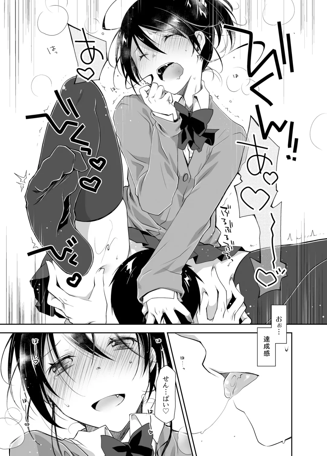 [Ponkotsu Works] Oshikake Kanojo to Keppeki-kun Fhentai - Page 30