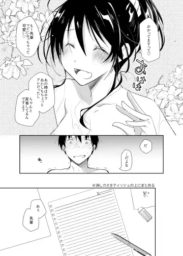 [Ponkotsu Works] Oshikake Kanojo to Keppeki-kun Fhentai - Page 12