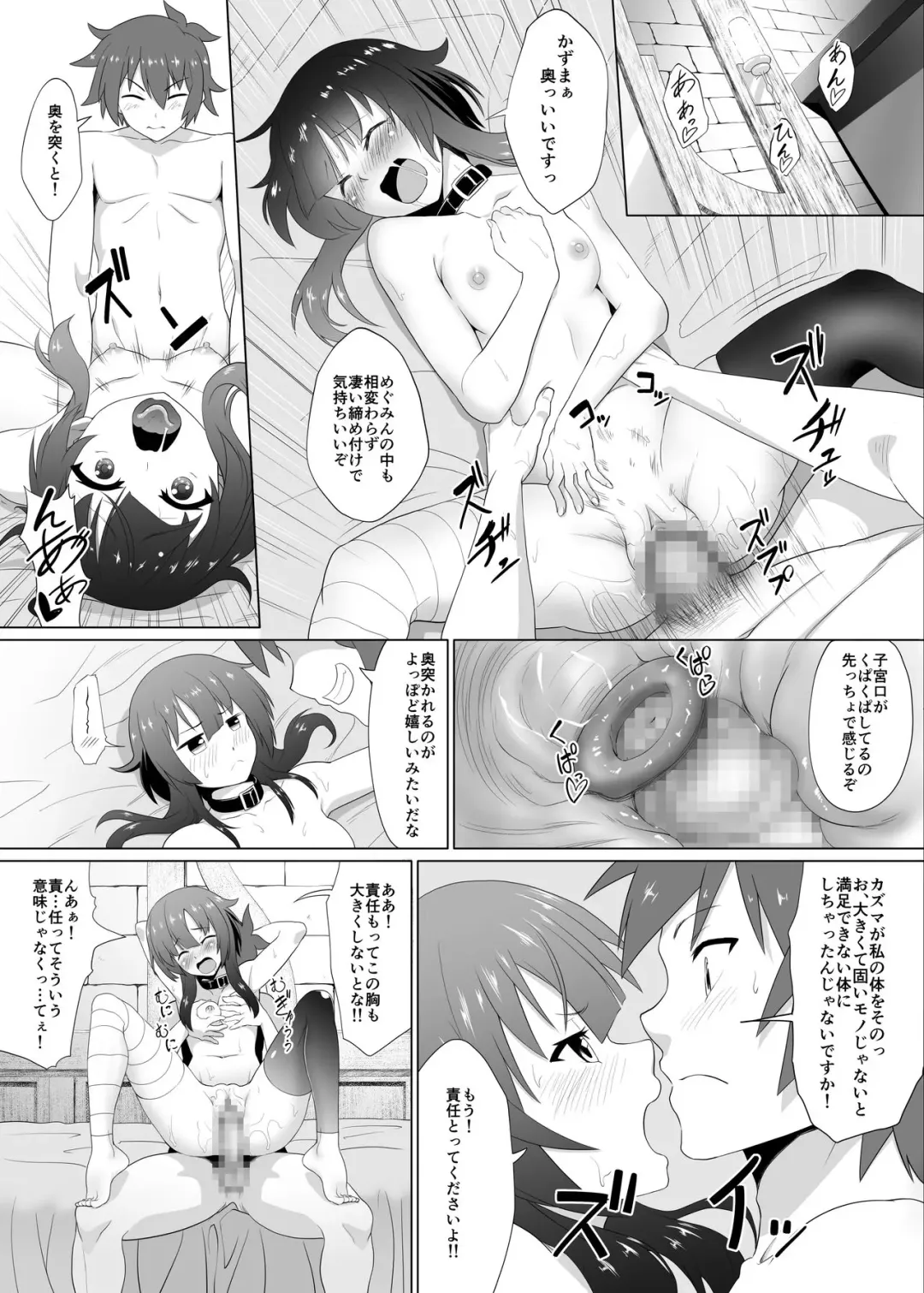 [Mizuhati Saru] Kono Kawairashii Hinnyu ni Kyuusai o! Fhentai - Page 21