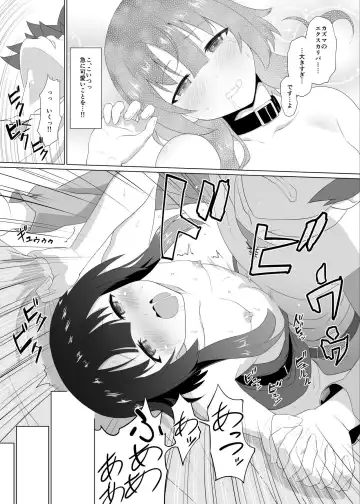 [Mizuhati Saru] Kono Kawairashii Hinnyu ni Kyuusai o! Fhentai - Page 19