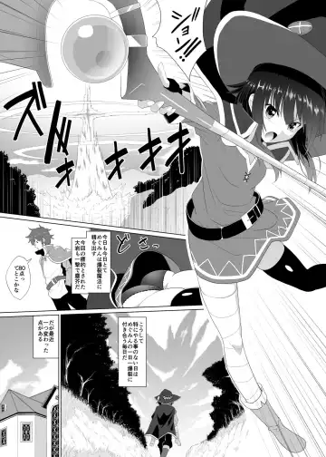 [Mizuhati Saru] Kono Kawairashii Hinnyu ni Kyuusai o! Fhentai - Page 3