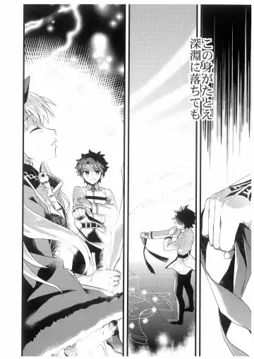 [Ayuya] Kimi no Tonari no Monogatari Fhentai - Page 19