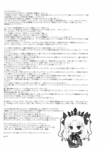 [Ayuya] Kimi no Tonari no Monogatari Fhentai - Page 24