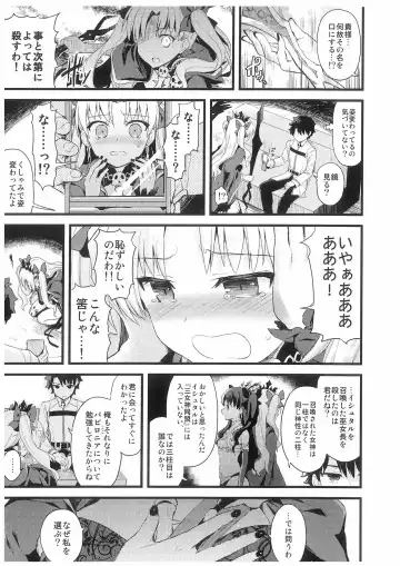 [Ayuya] Kimi no Tonari no Monogatari Fhentai - Page 4