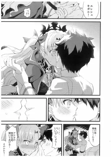 [Ayuya] Kimi no Tonari no Monogatari Fhentai - Page 6