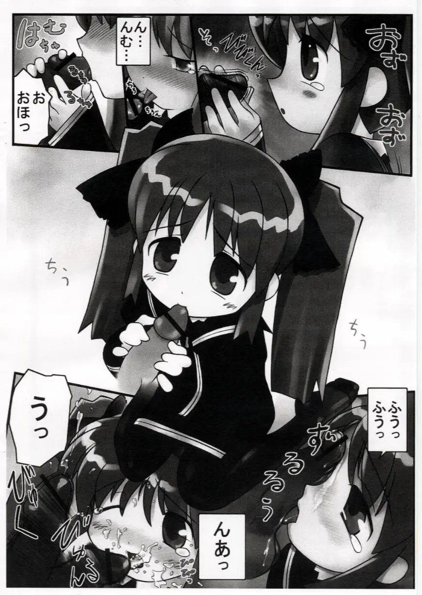 [Hechi] Kurofuku Ninni-tan funsenki II Fhentai - Page 3