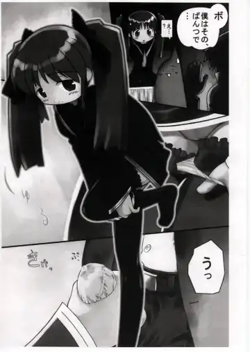 [Hechi] Kurofuku Ninni-tan funsenki II Fhentai - Page 6
