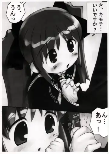 [Hechi] Kurofuku Ninni-tan funsenki II Fhentai - Page 7