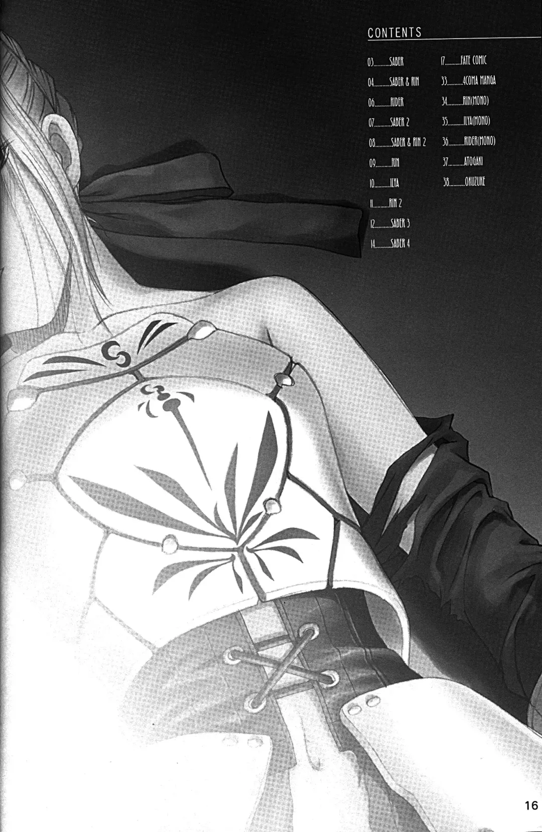 [Tony Taka] Caladbolg Motto Yume no Tsuzuki (decensored) Fhentai - Page 14