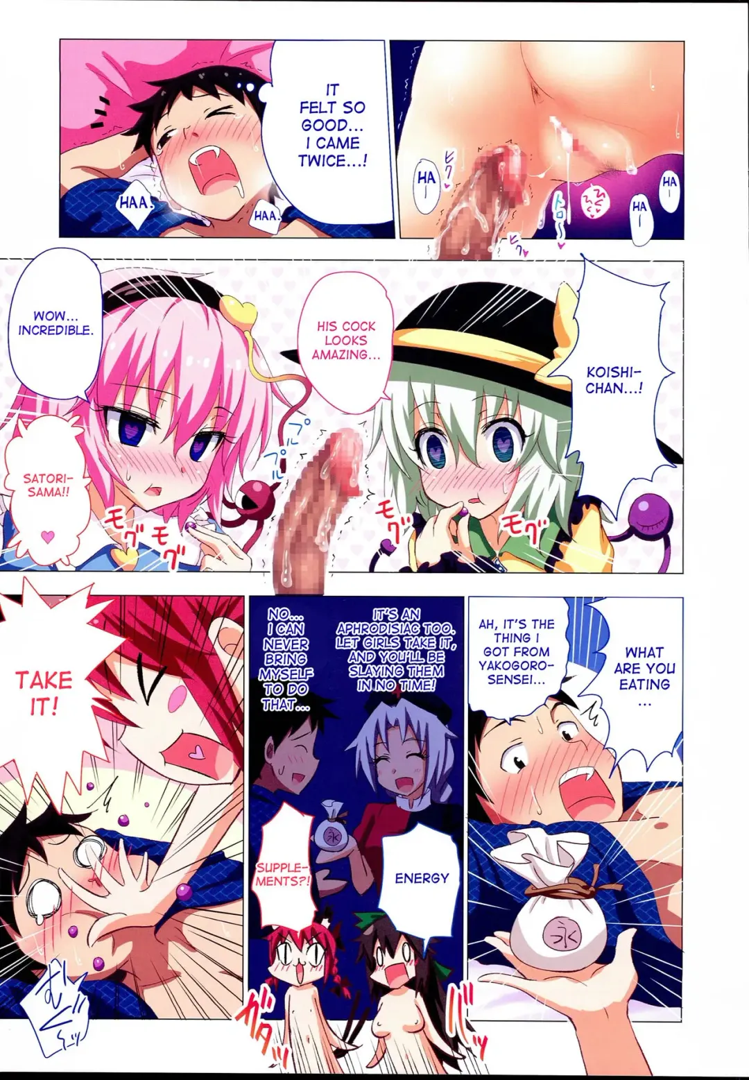 [Ginyou Haru] Gensoukyou Rakuenka Keikaku 17 Fhentai - Page 11