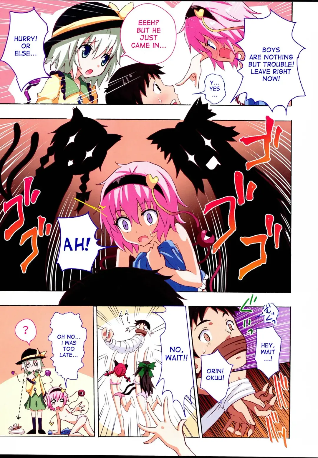 [Ginyou Haru] Gensoukyou Rakuenka Keikaku 17 Fhentai - Page 5