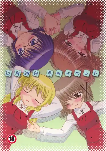 Read [Kita Kaduki - Mach Ii] 12 Gatsu 29 Hi Fuyu no Event - Fhentai