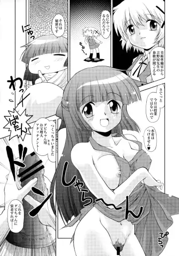 [Kita Kaduki - Mach Ii] 12 Gatsu 29 Hi Fuyu no Event Fhentai - Page 20