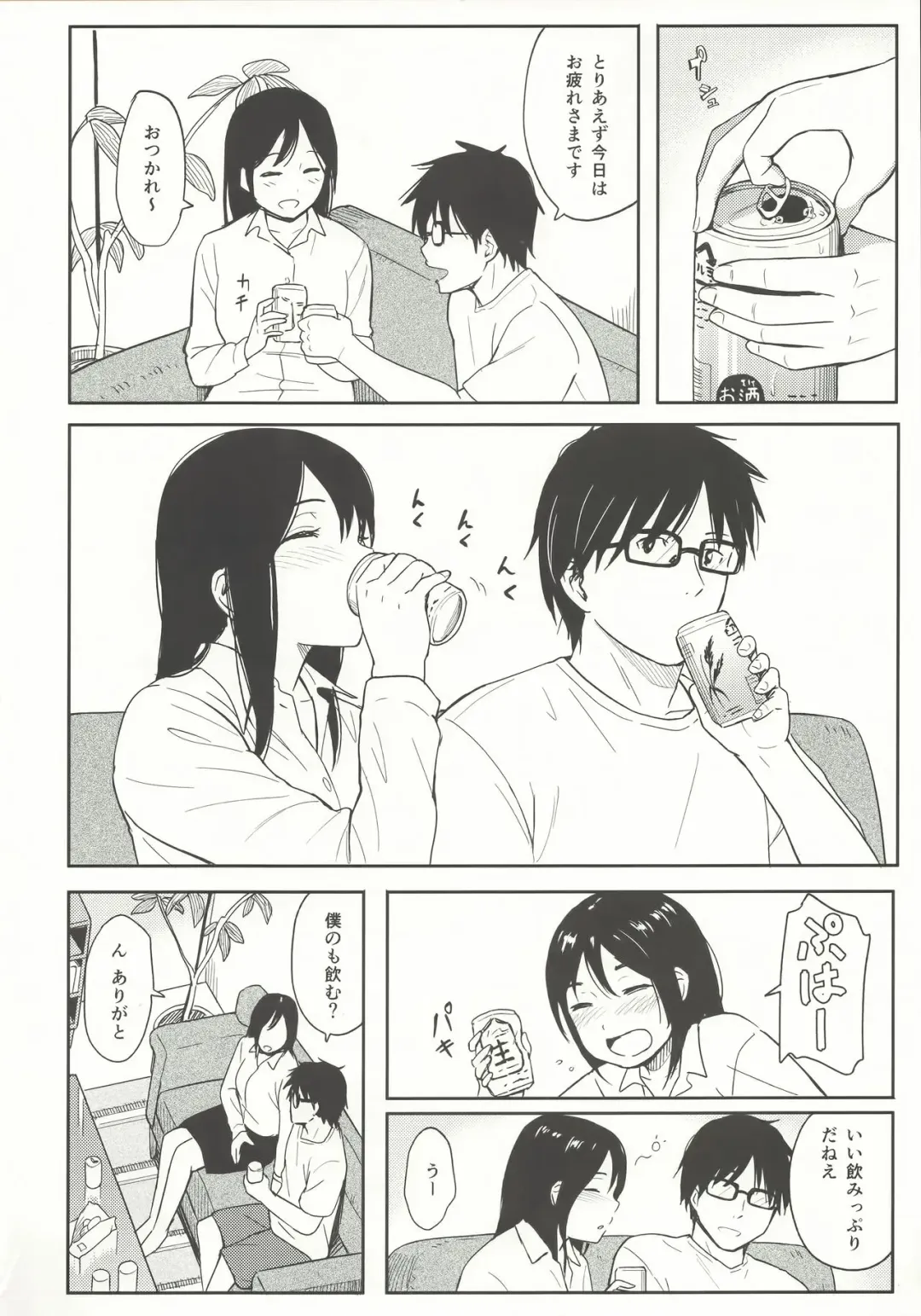 [Shibasaki Syouzi] happy label Fhentai - Page 5