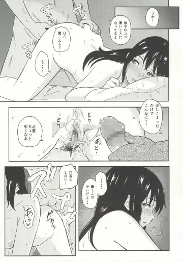 [Shibasaki Syouzi] happy label Fhentai - Page 16